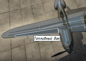 Расположение баков в крыле P-38J Ричарда Бонга.jpg