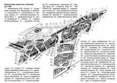 Etendard компоновка.jpg