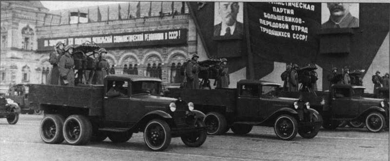 Файл:4М GAZ AAA.jpg