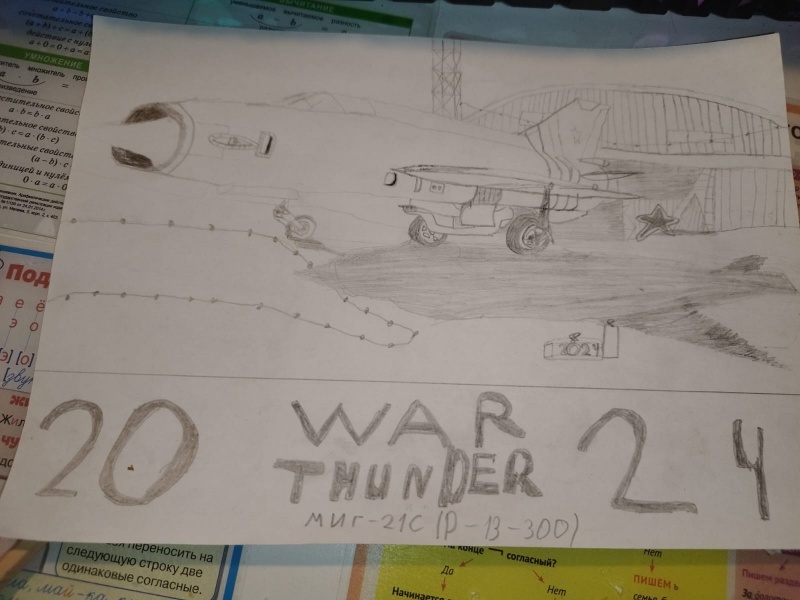 Файл:Изображение WhatsApp 2024-01-05 в 14.56.10 e89e113d.jpg