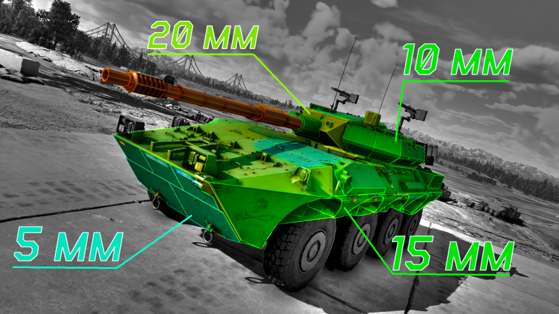 Файл:VRCC. Armor.png