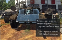 Броня. ВЛД 64.jpg