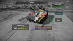 AMX-10RC. Рентген.png