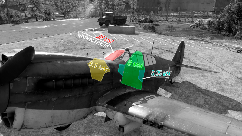 Файл:P-40E-1. Броня.png