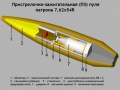 Миниатюра для версии от 17:56, 1 июня 2018