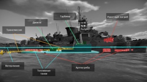 F224 «Любек», рентген