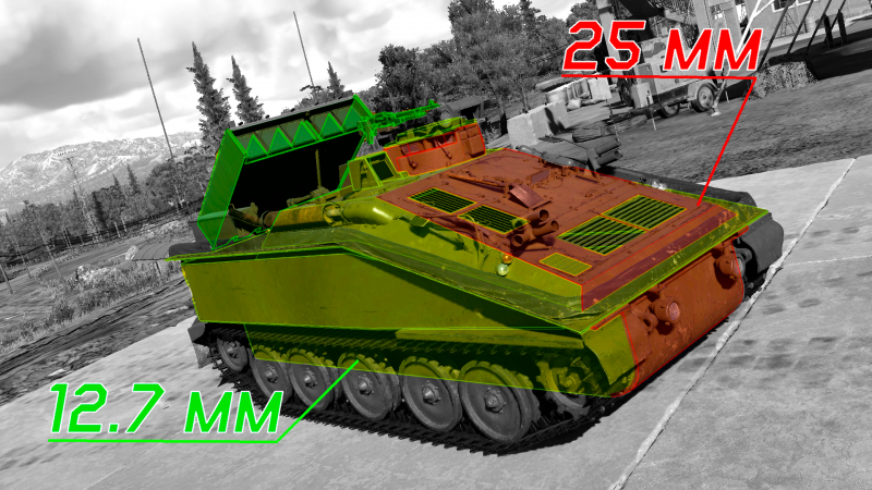 Файл:FV102 Striker. Armor.png