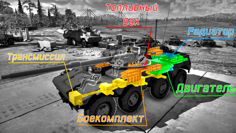 Файл:Rooikat 105. X-Ray.png