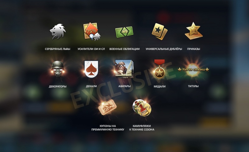 Файл:BP awards.jpg