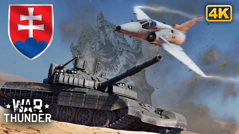 Файл:Битва за Арахис. Лого.jpg