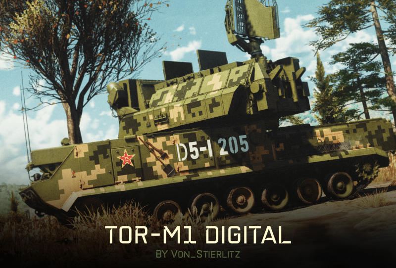 Файл:TOR-M1 Digital.png