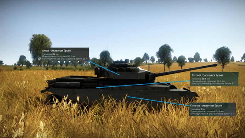 Файл:Bort ts3.jpg