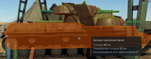 SMK борт.png