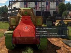 Верхняя лобовая бронеплита на Medium Tank M2.jpg