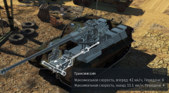 TigerII H modules.png