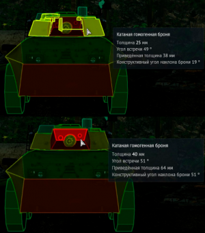 Бронирование лба башни и маски орудия Blindo Armata B1 Centauro