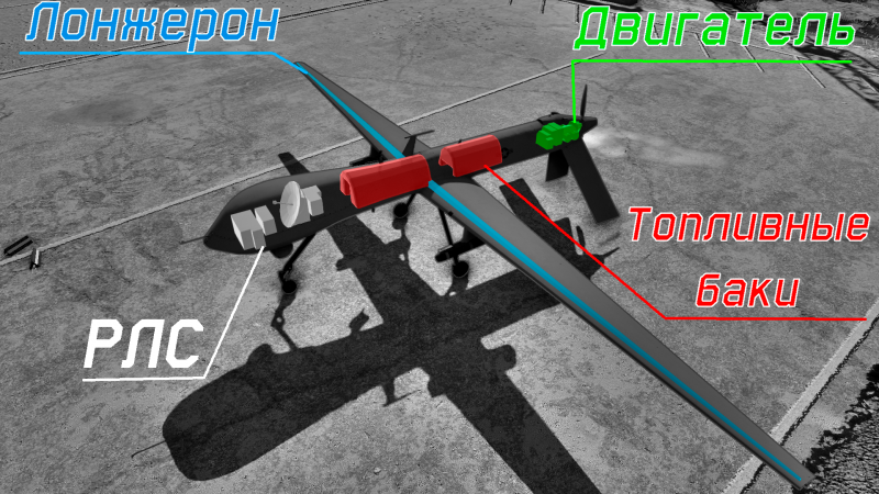 Файл:(Drone). MQ-1 Ripper. X-Ray.png