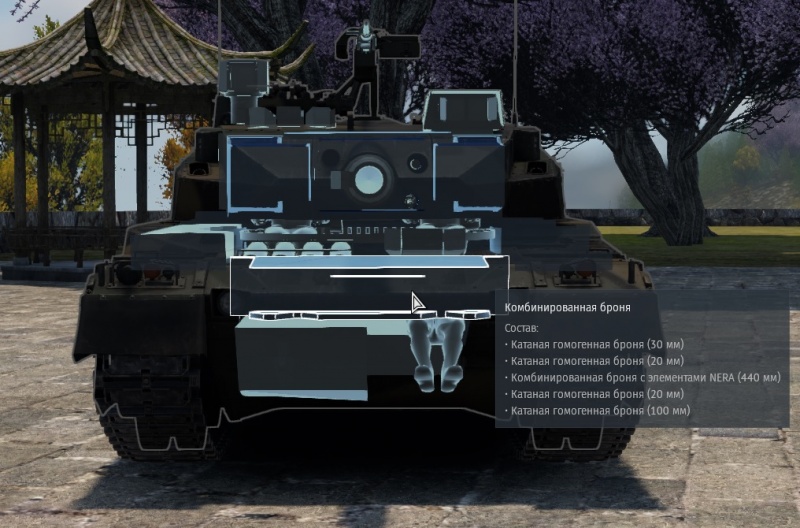 Файл:Броня корпуса Type 10.jpg