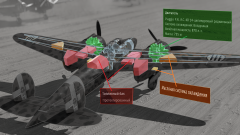 Breda 88 компоновка.png