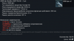 FJ-4B VMF-232 2000 2.png