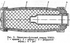 3ОФ53.jpg