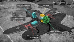 BumII рентген.jpg