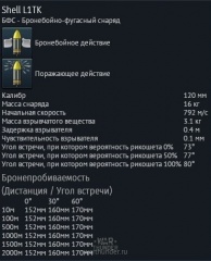 Карточка БФС Конвэя.jpg