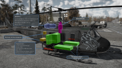 AB 205 A-1 Рентген.png