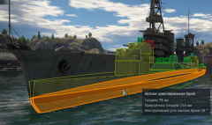 Красный Кавказ Броня.png