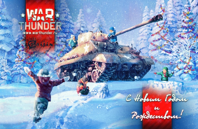 Файл:Happy New Year 2015.jpg