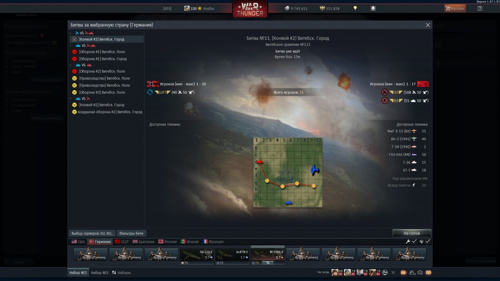 Мировая война - окно всех битв.jpeg