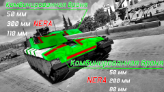 Challenger DS. Armor.png