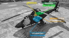 A.109EOA-2. Рентген.png