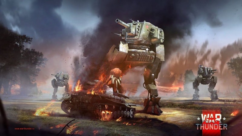 Файл:Шагоходы. Лого.jpg