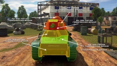 Н.35 Бронирование лоб.jpg