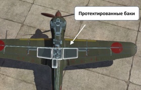 Баки Ki-100.jpg