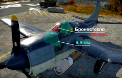 BTD-1 Destroyer броня.png