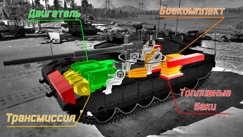 Файл:Merkava Mk.2D. Рентген.png