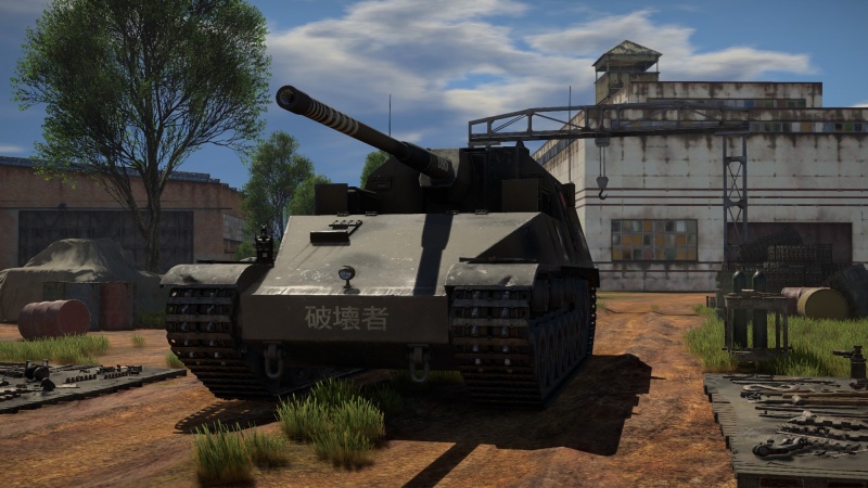 Файл:Ho-Ri Production Hangar.jpg