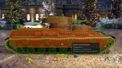 Броня СМК сбоку.jpg