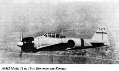 A6M2a история 2.jpg
