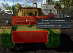 Pz2HЛоб.jpg