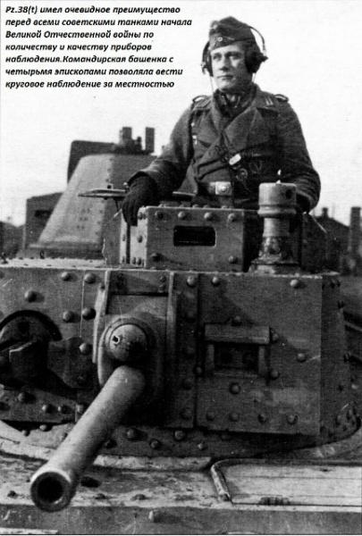 Файл:Pz.Kpfw. 38(t) пушка-2.jpg