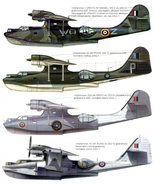 Файл:Catalina IIIa, окраска.jpg