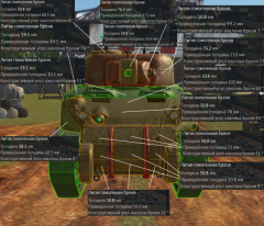 Бронирование M4A1.png