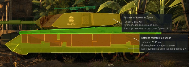 Файл:Бортовое бронирование XM1 от General Motors.jpg