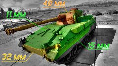 DF105. Защита.png