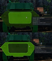 Скриншот бронирования кормы корпуса Blindo Armata B1 Centauro.jpg